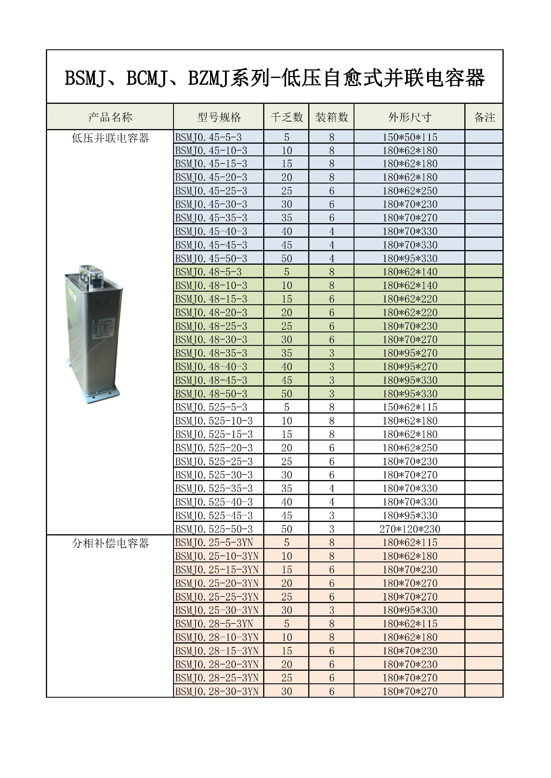 微信图片_20250910150502_321_26.jpg