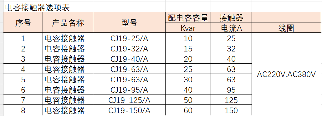 微信图片_20251202212815_49_60.png