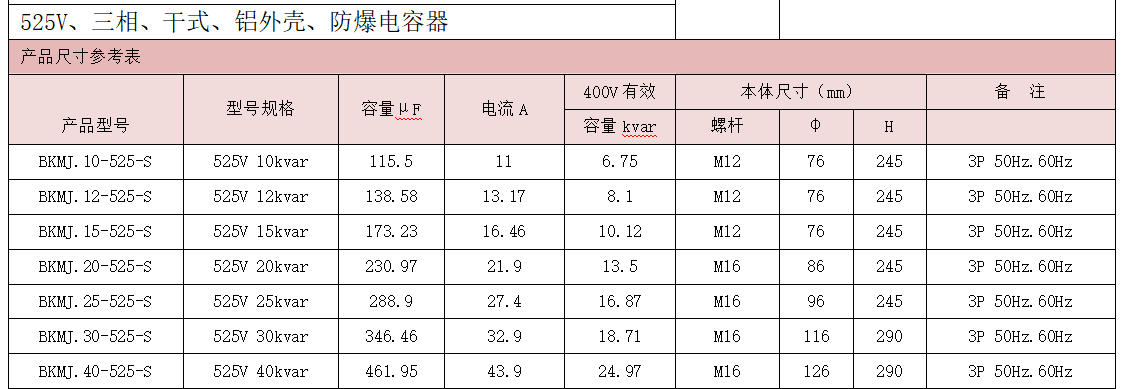 微信图片_20261021142049_31_233333.png